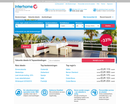 Interhome.nl Logo